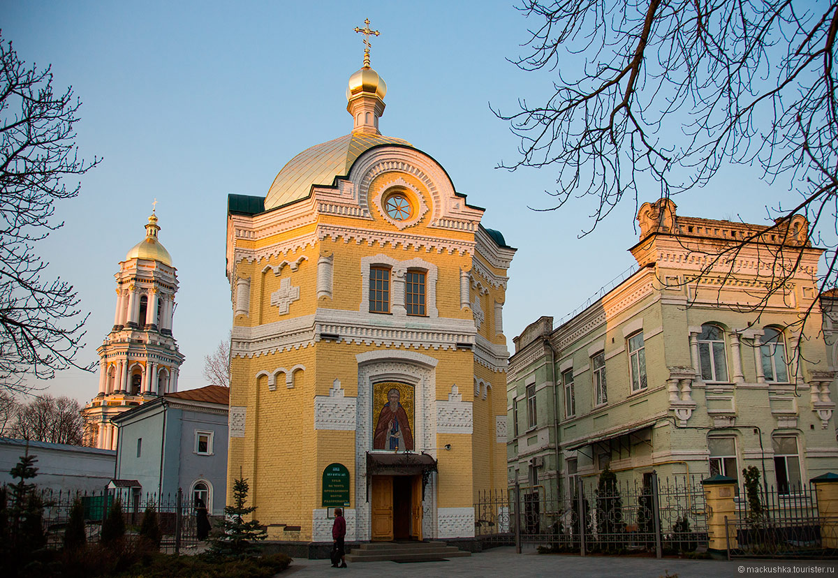 Kiev